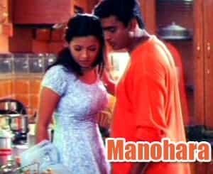Manohara Song Lyrics in Telugu - Cheli Movie Song